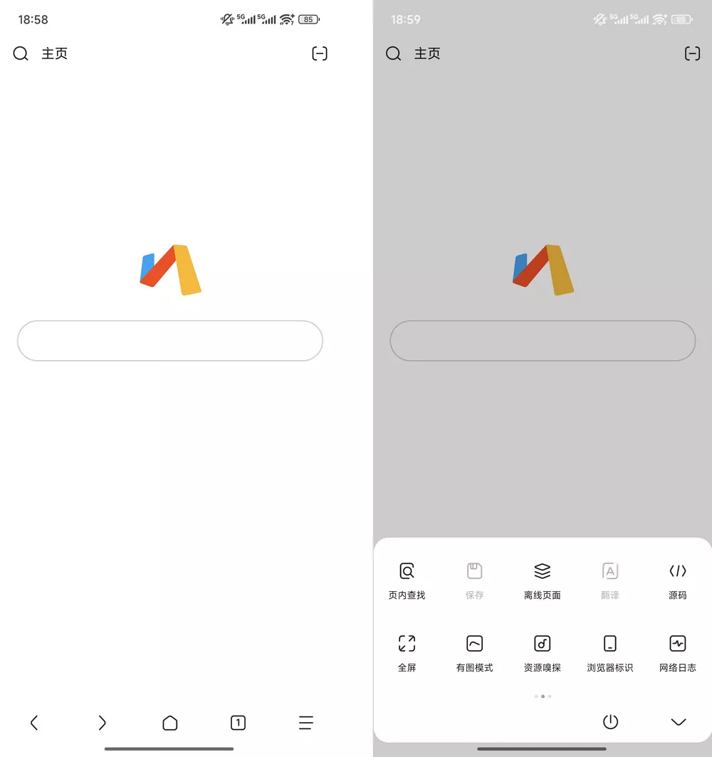 Via浏览器 v6.6.0 优化版+广告过滤规则-第1张图片-分享迷